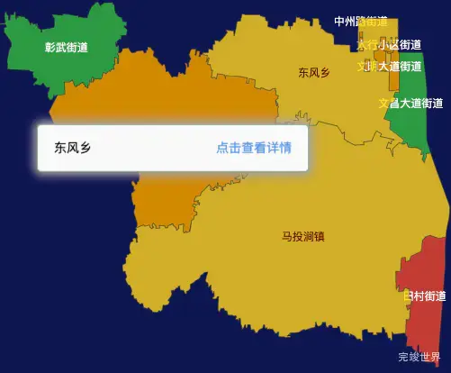 echarts安阳市龙安区geoJson地图tooltip自定义html